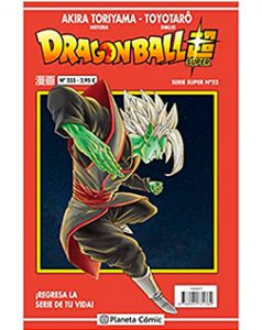 Dragon Ball Serie Roja 233