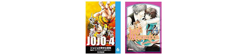 Novedades Del Mes 2019 abril