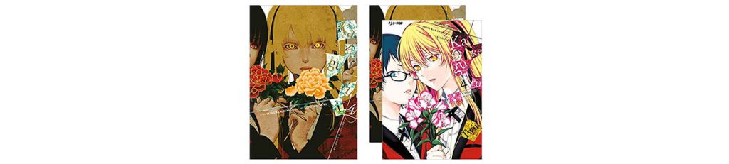 Novedades Del Mes 2019 abril