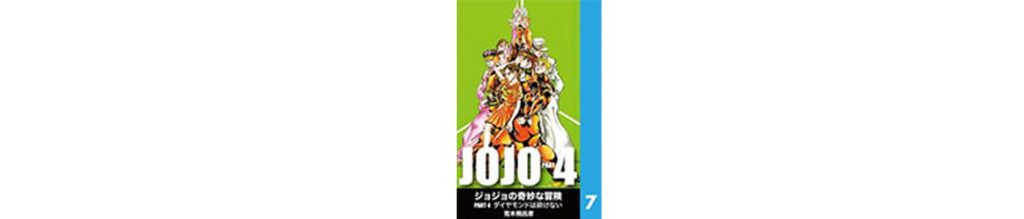 Novedades Mayo 2019 J