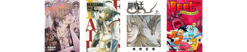 Novedades Agosto-B1-2019