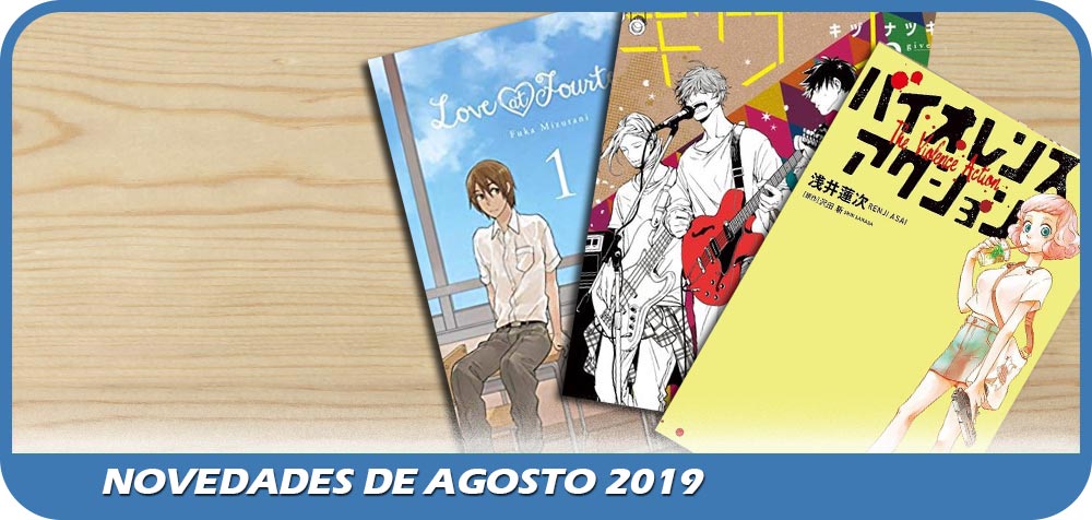 Novedades de Agosto 2019