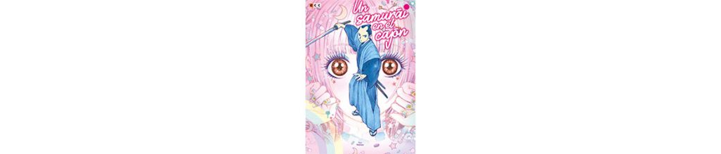 NovedadesAgosto-U-2019
