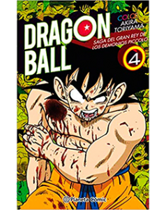 Dragon Ball Color Piccolo 4