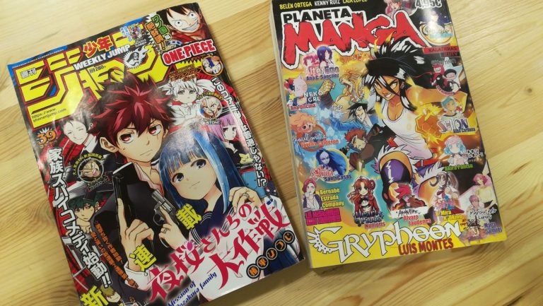 Shonen Jump VS Planeta Manga 1