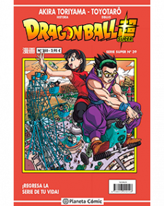 Dragon Ball Serie Roja número 250